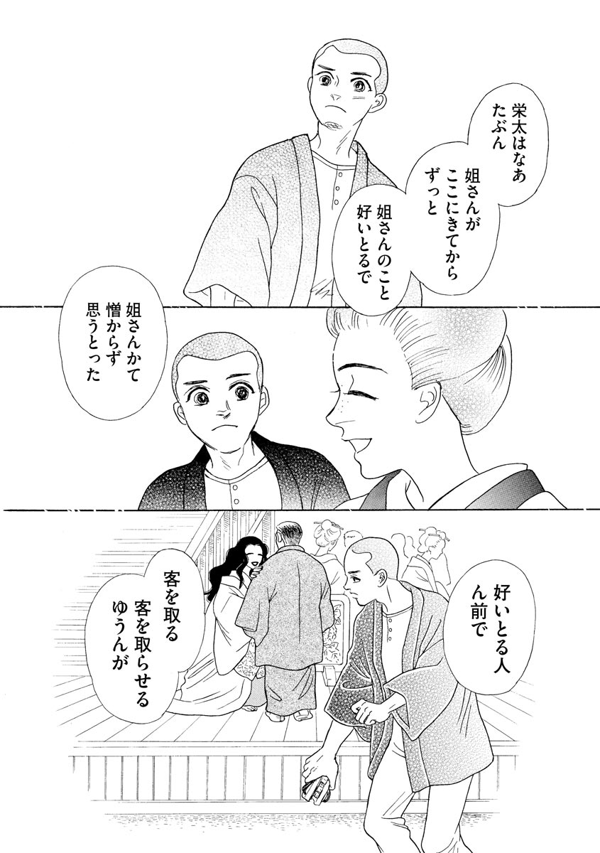 P36