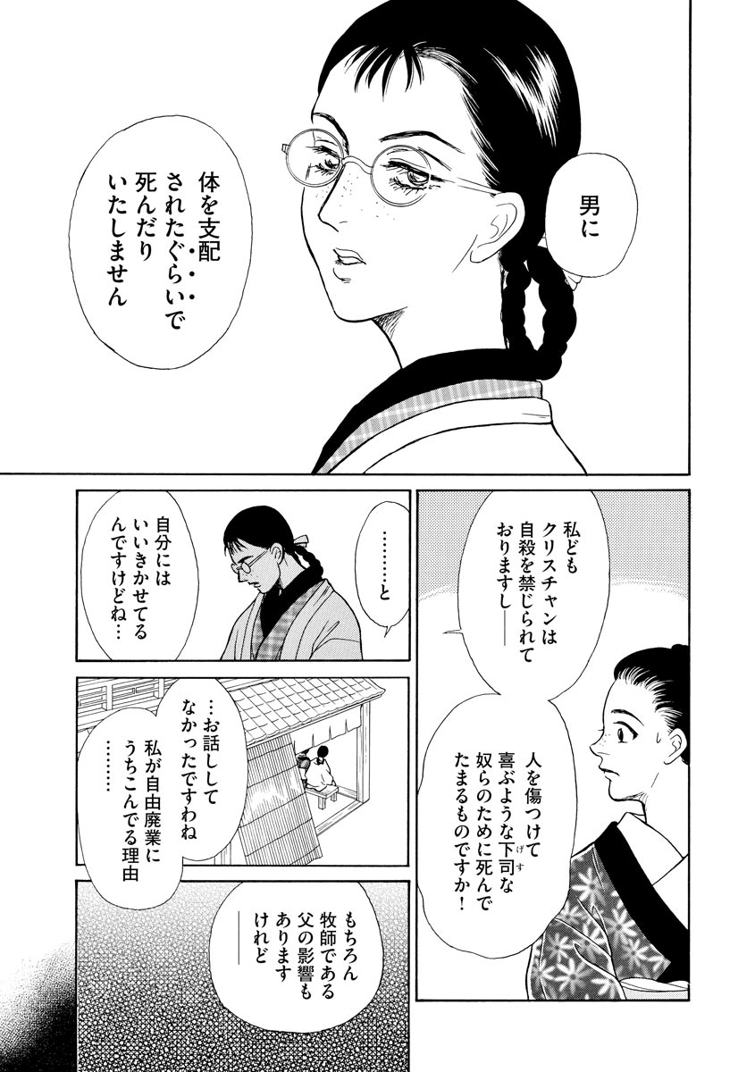 P30