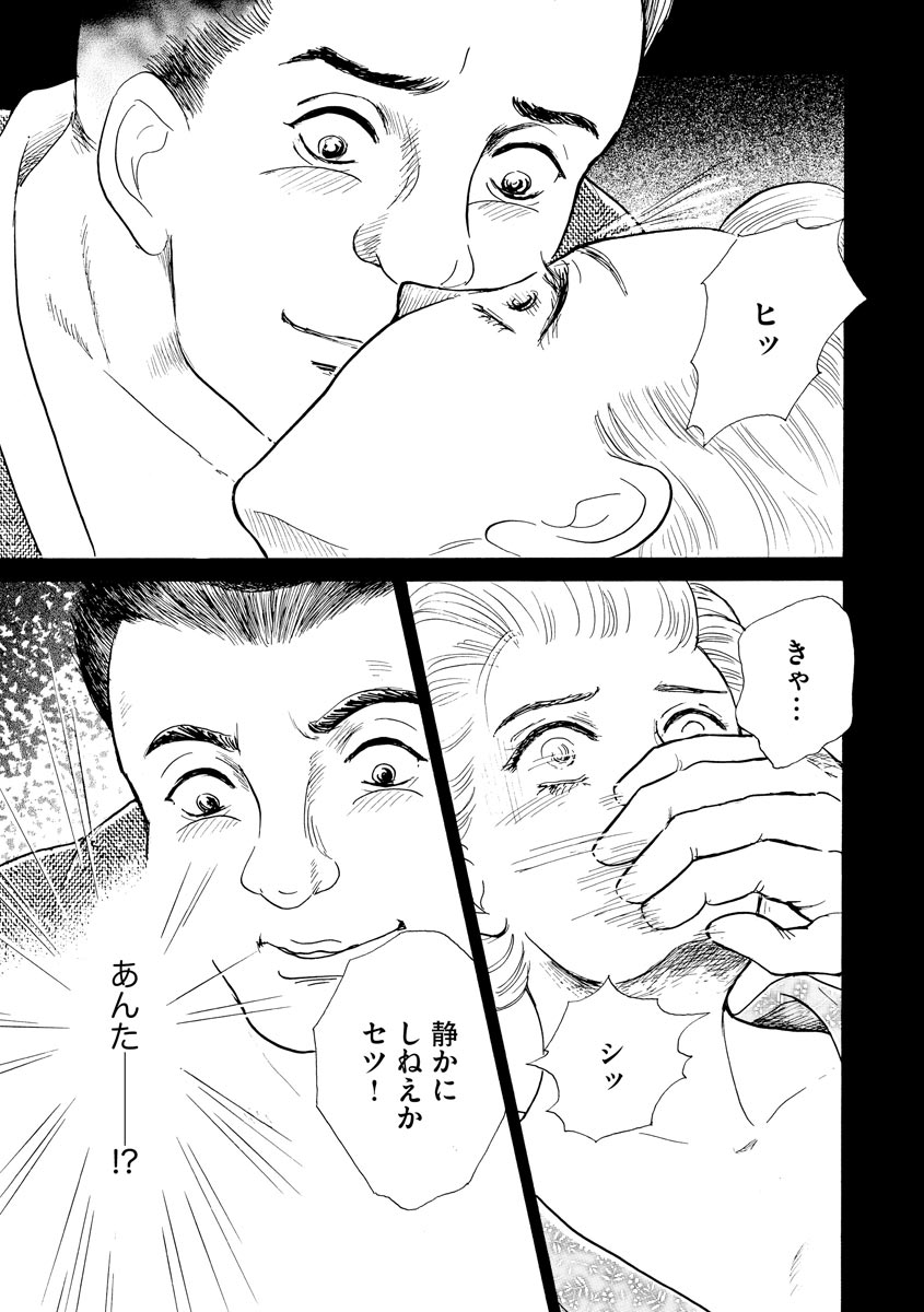 P42