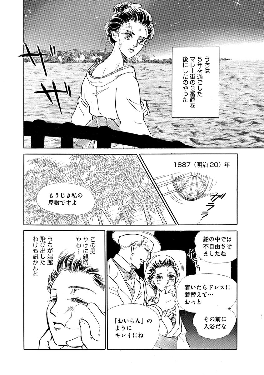 P36