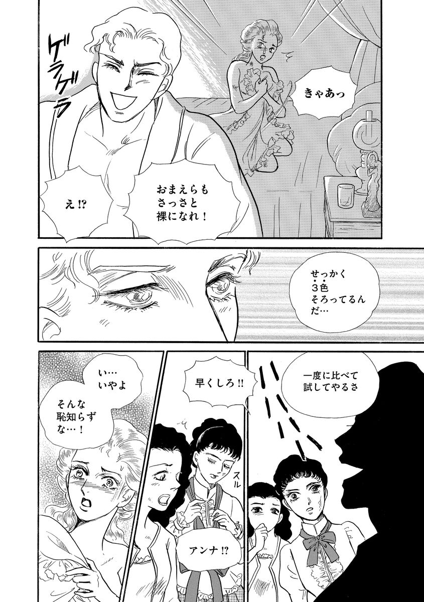 P20