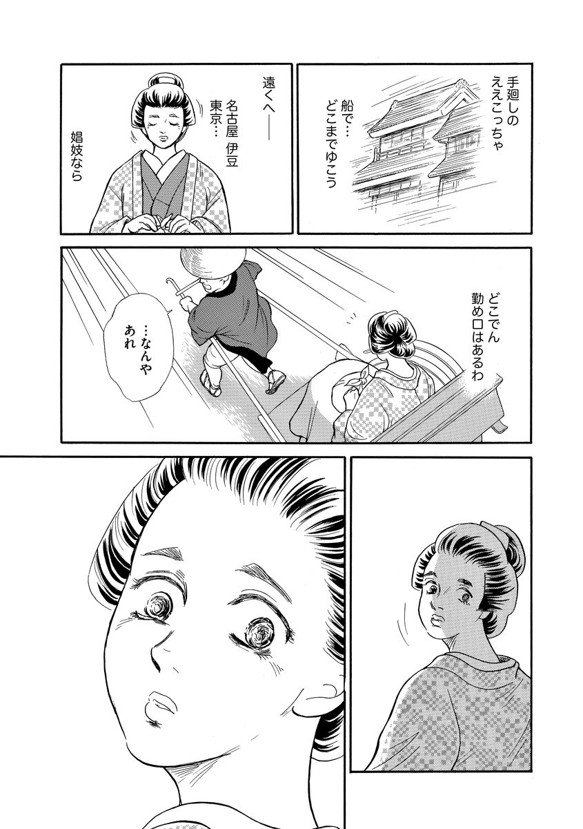 P38