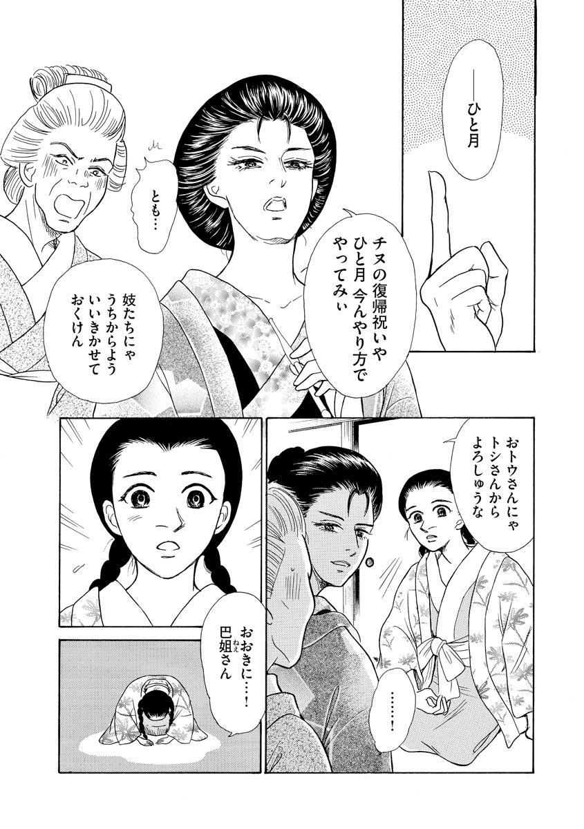 P14