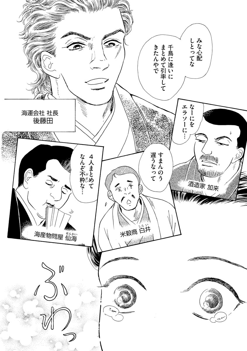 P21
