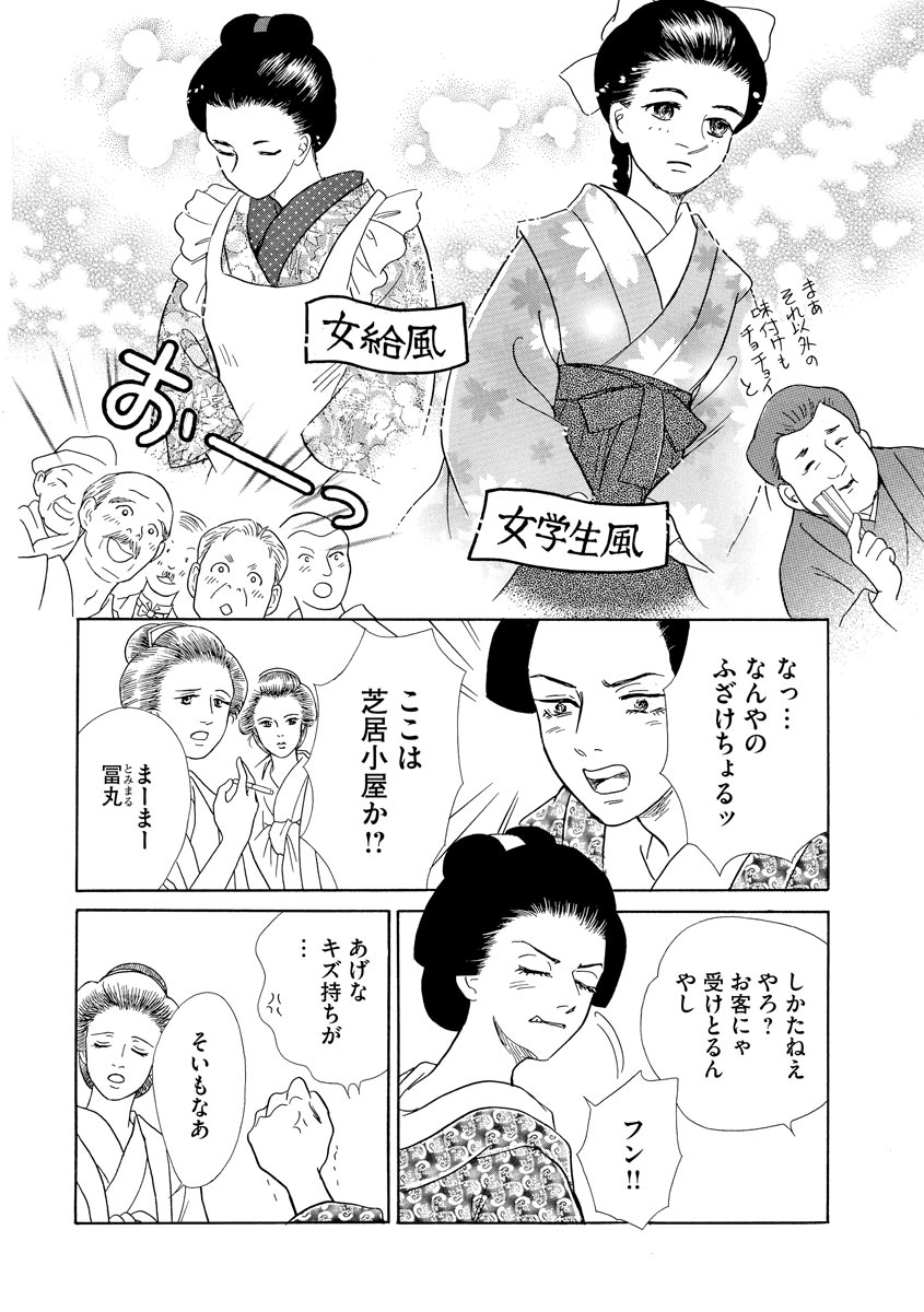 P29
