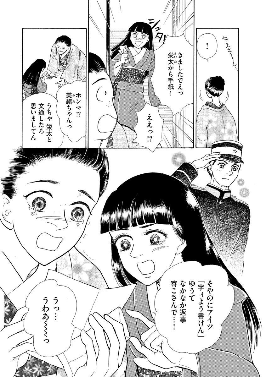 P39