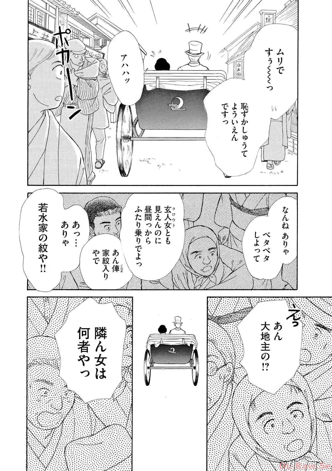 P38