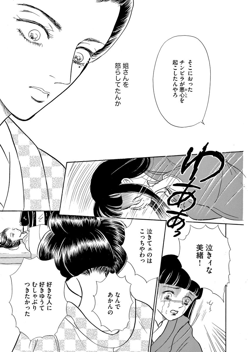 P38