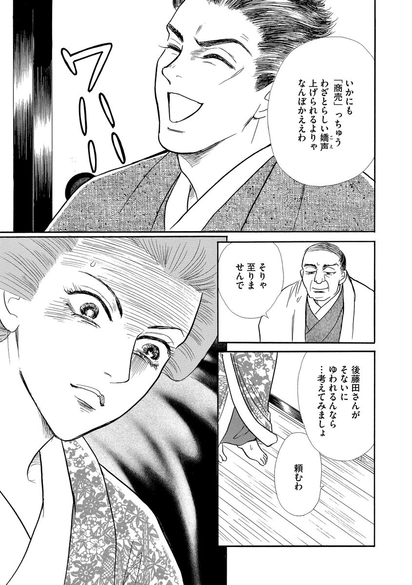 P23