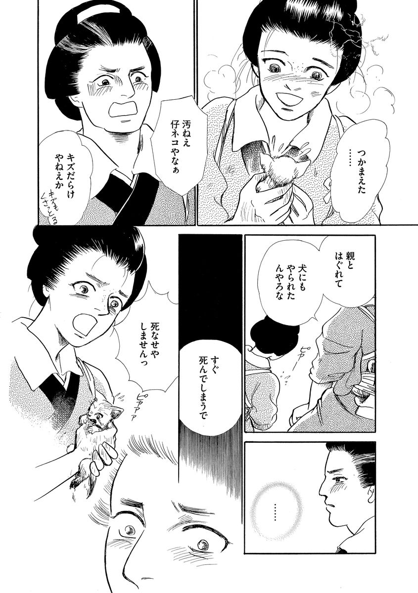 P28