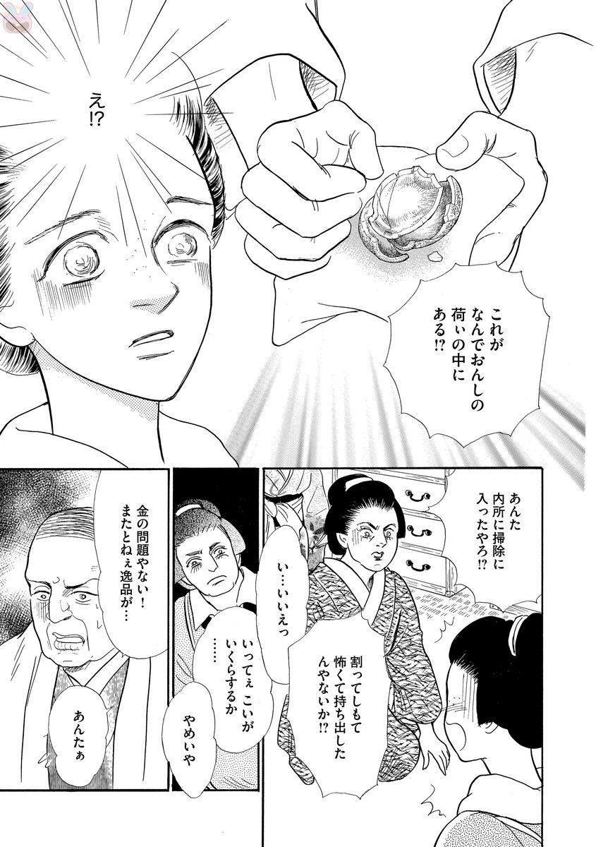 P39