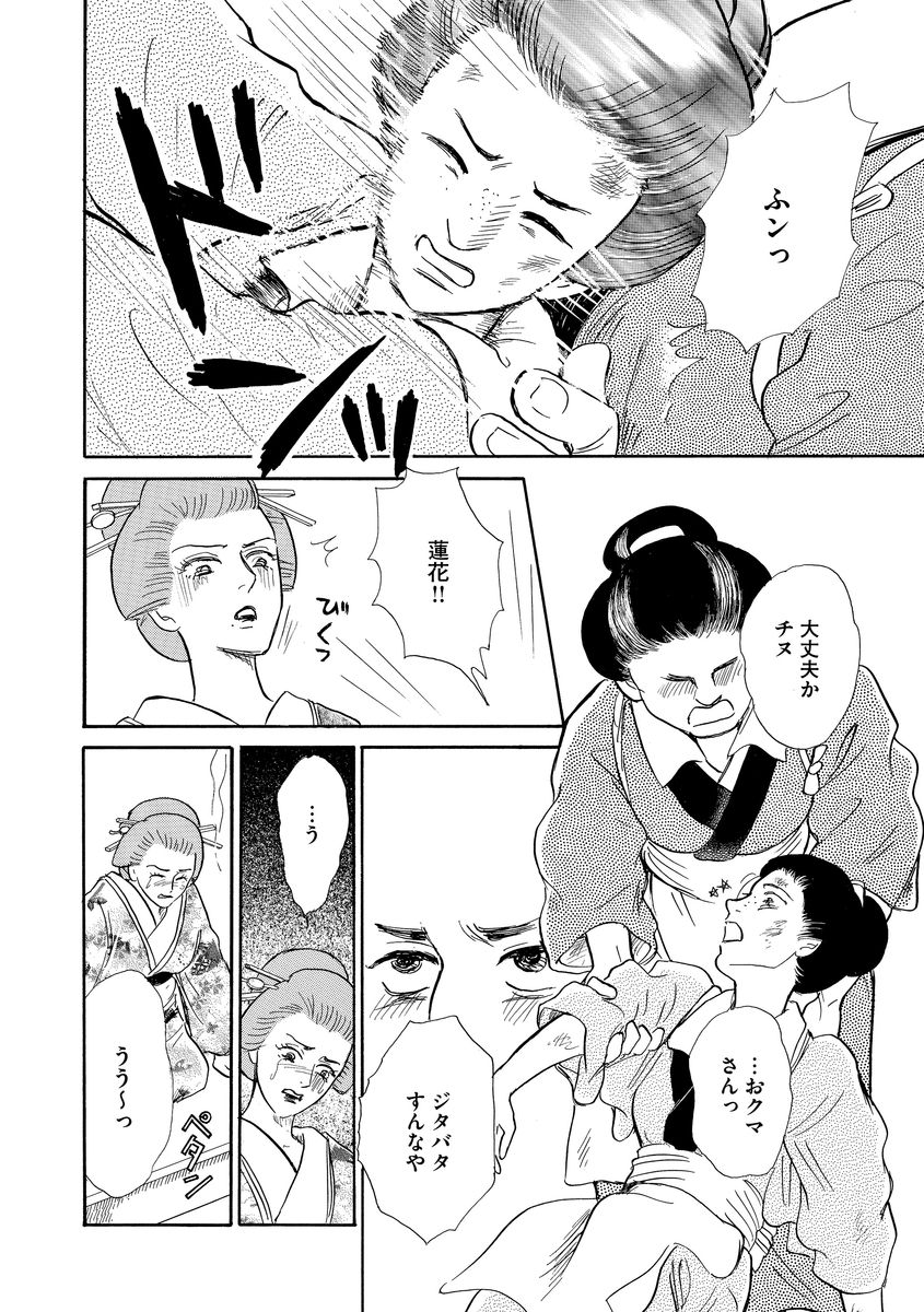 P46