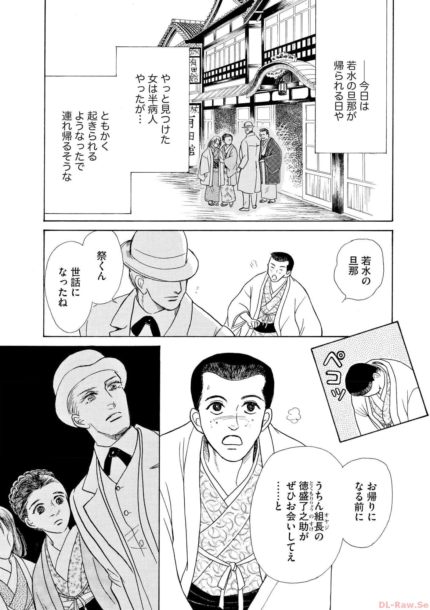 P39