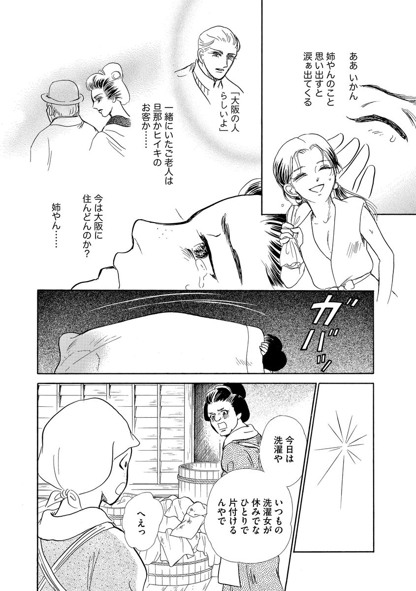 P36