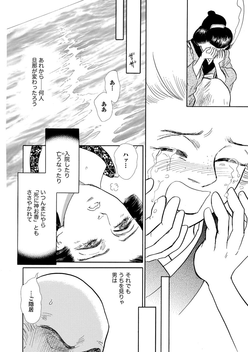 P42