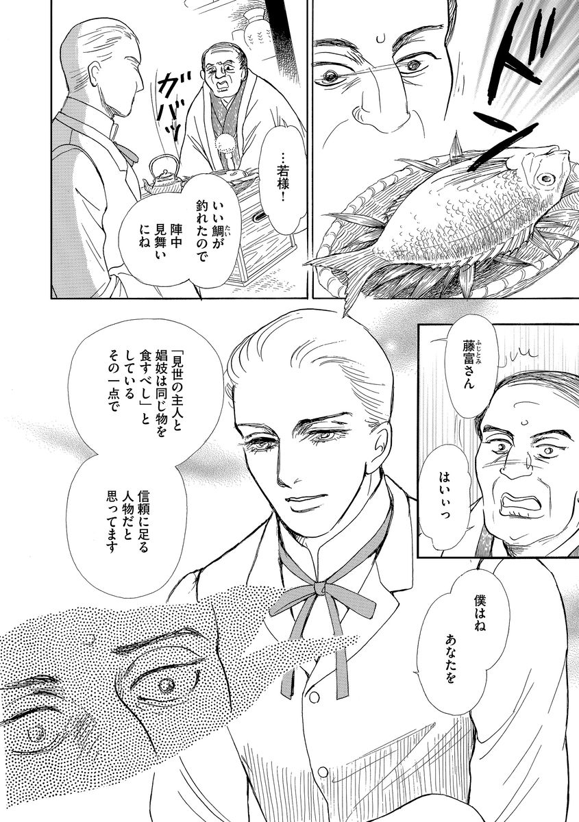 P25