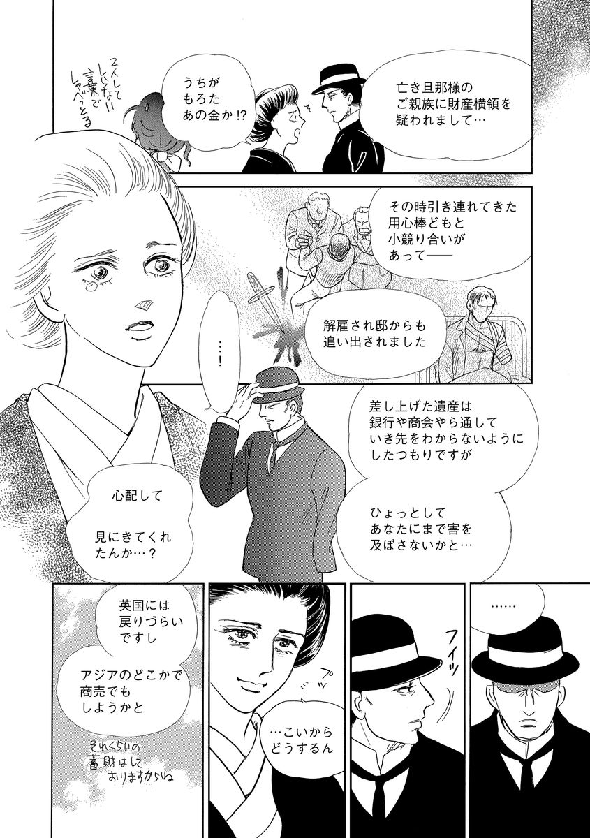 P39