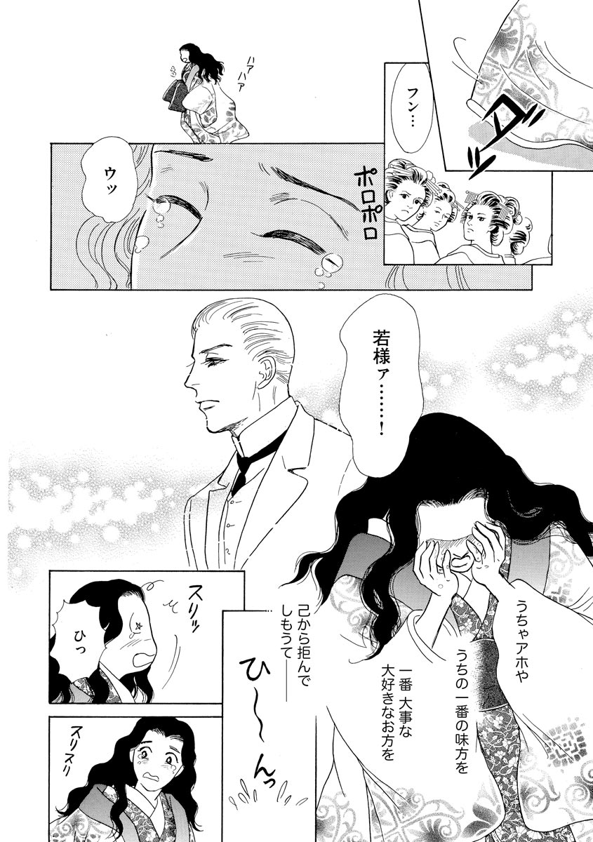 P28