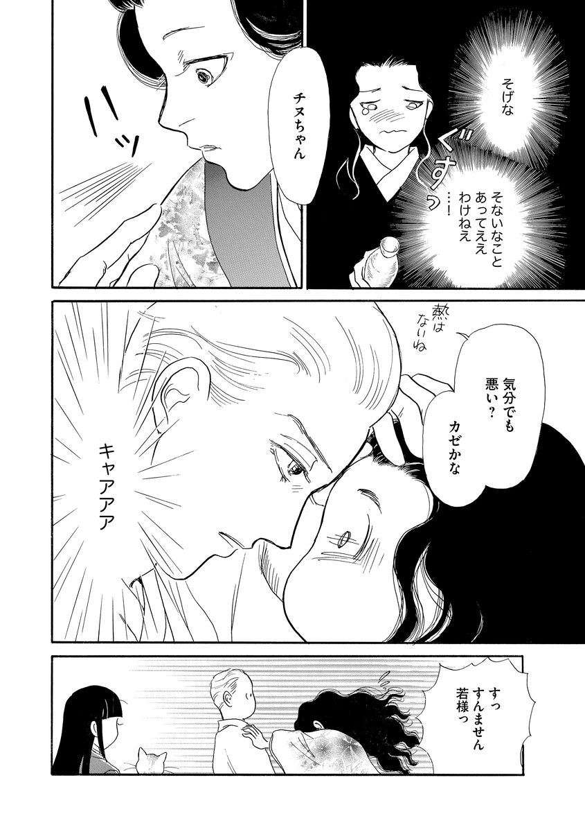 P28