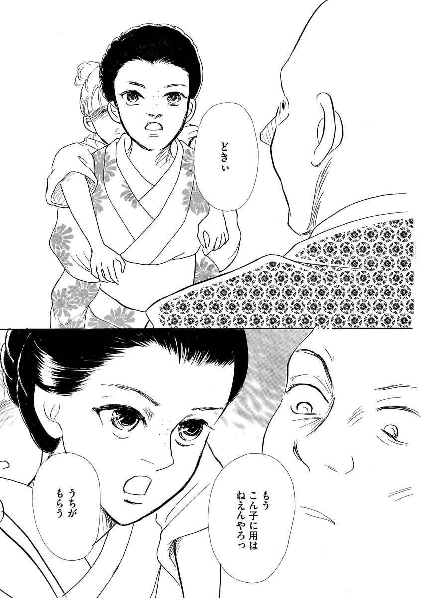 P39