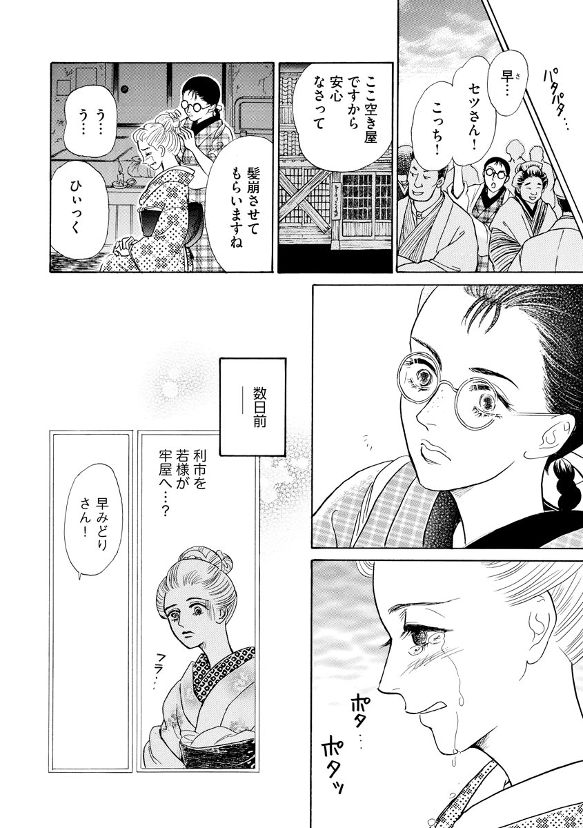 P28