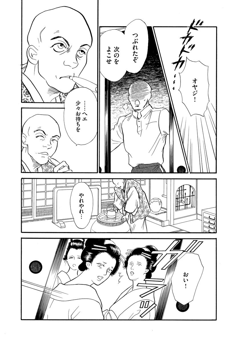 P39