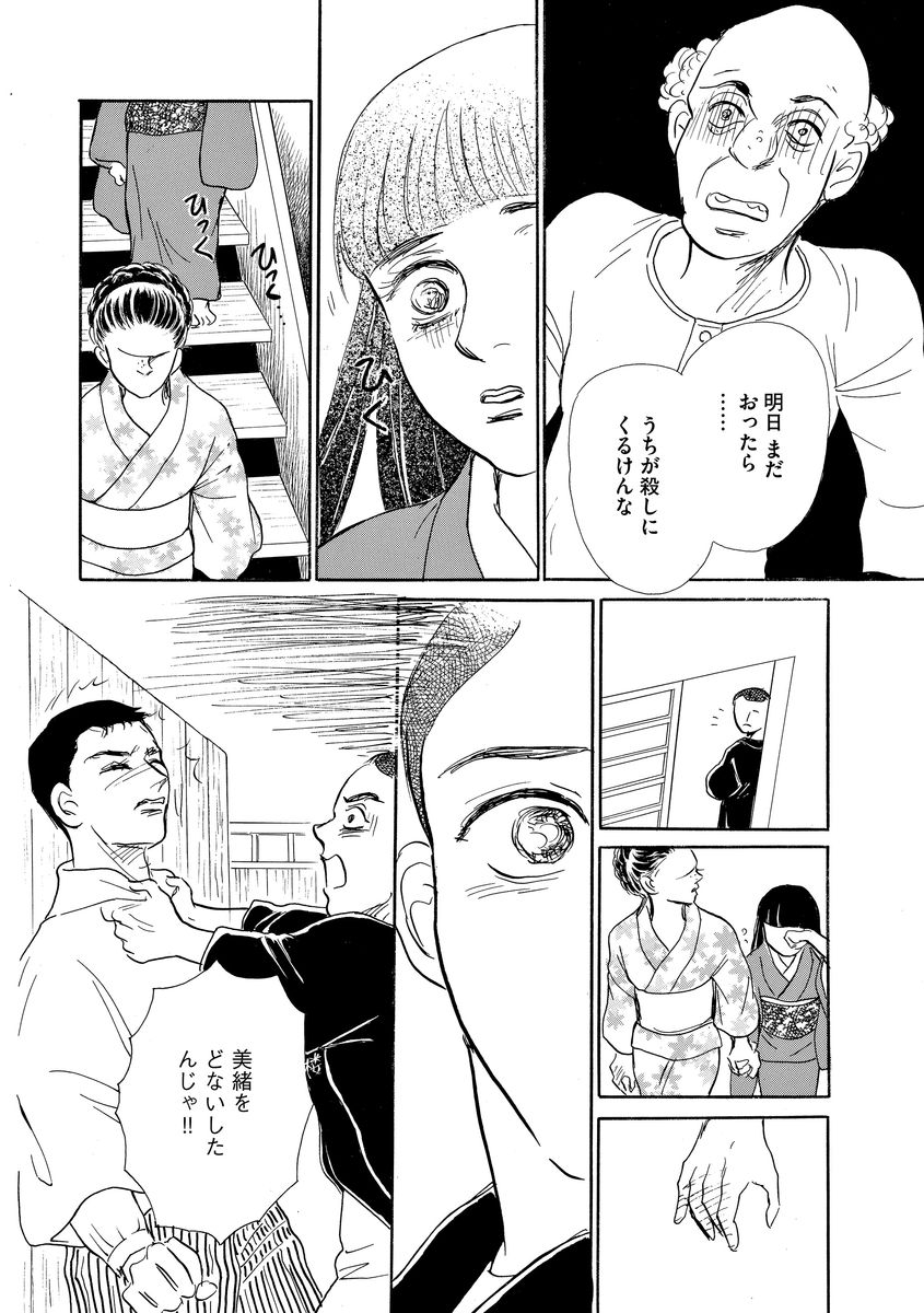 P35