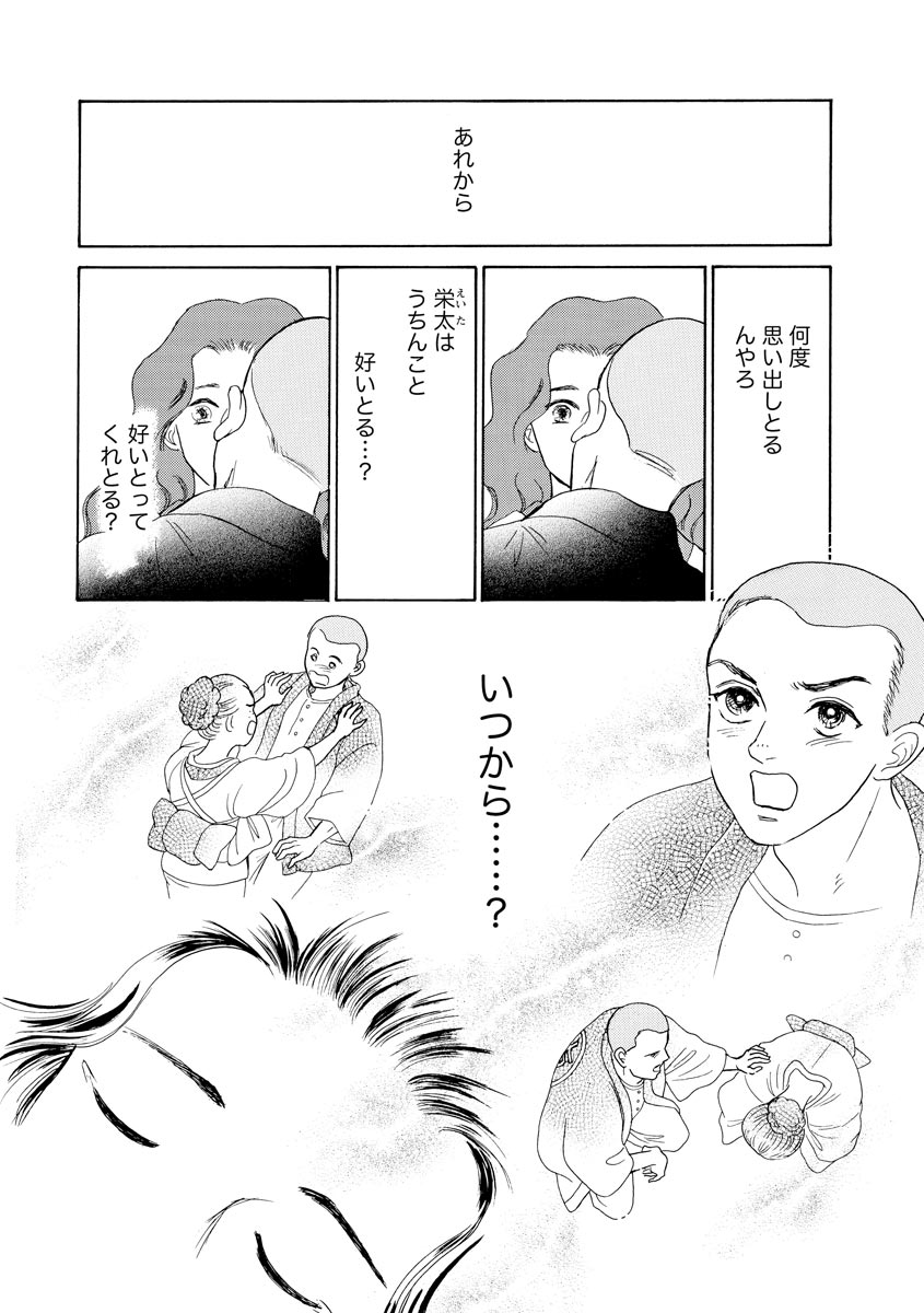 P26
