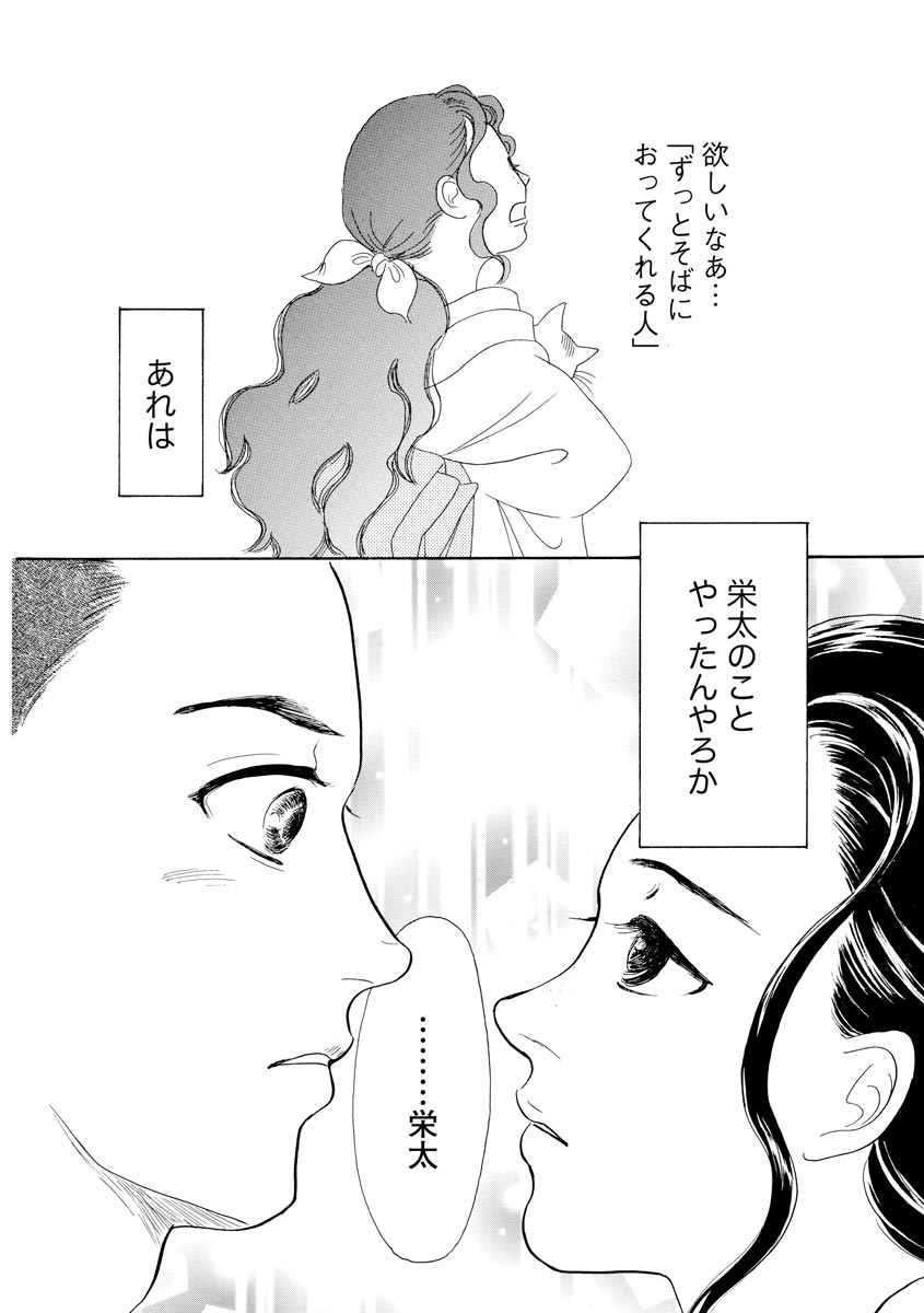 P38