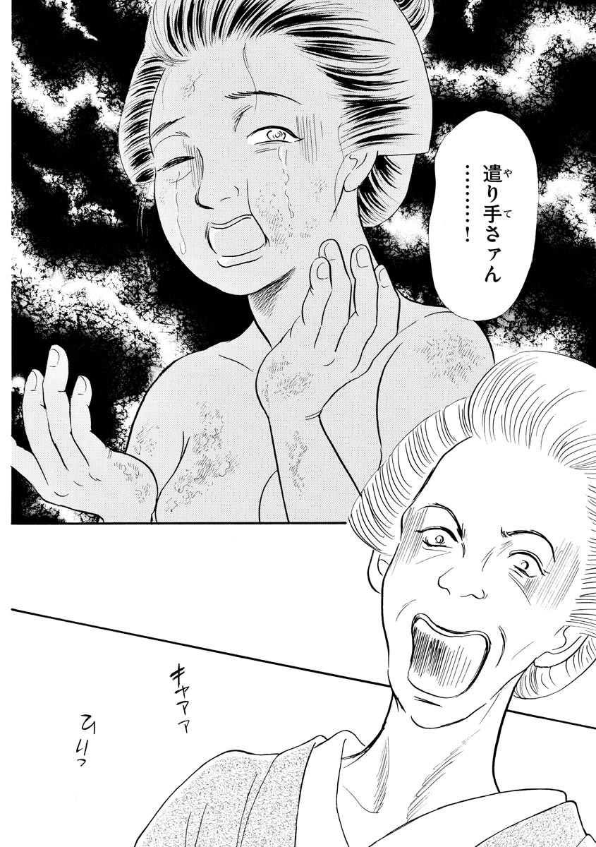 P31