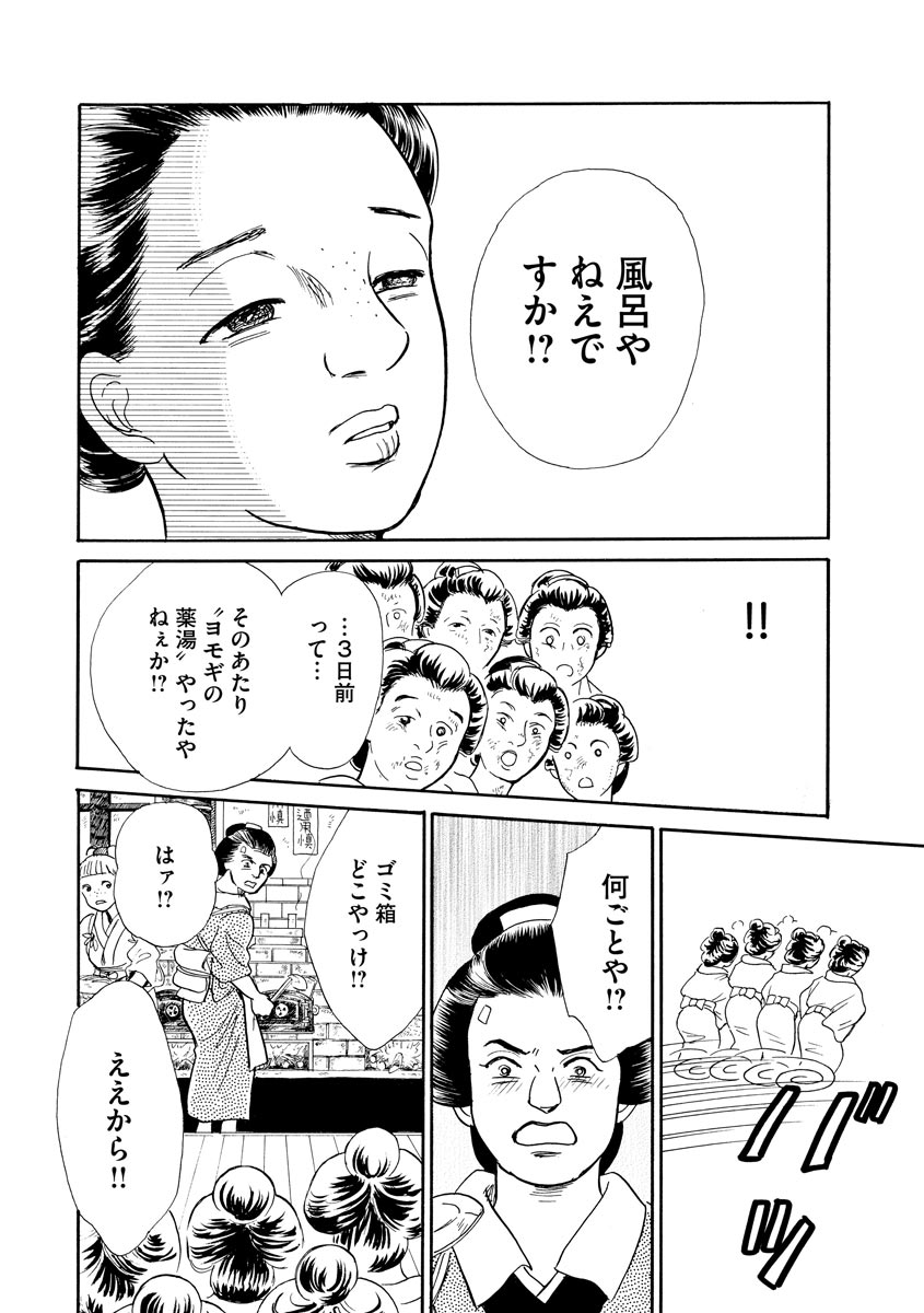 P39