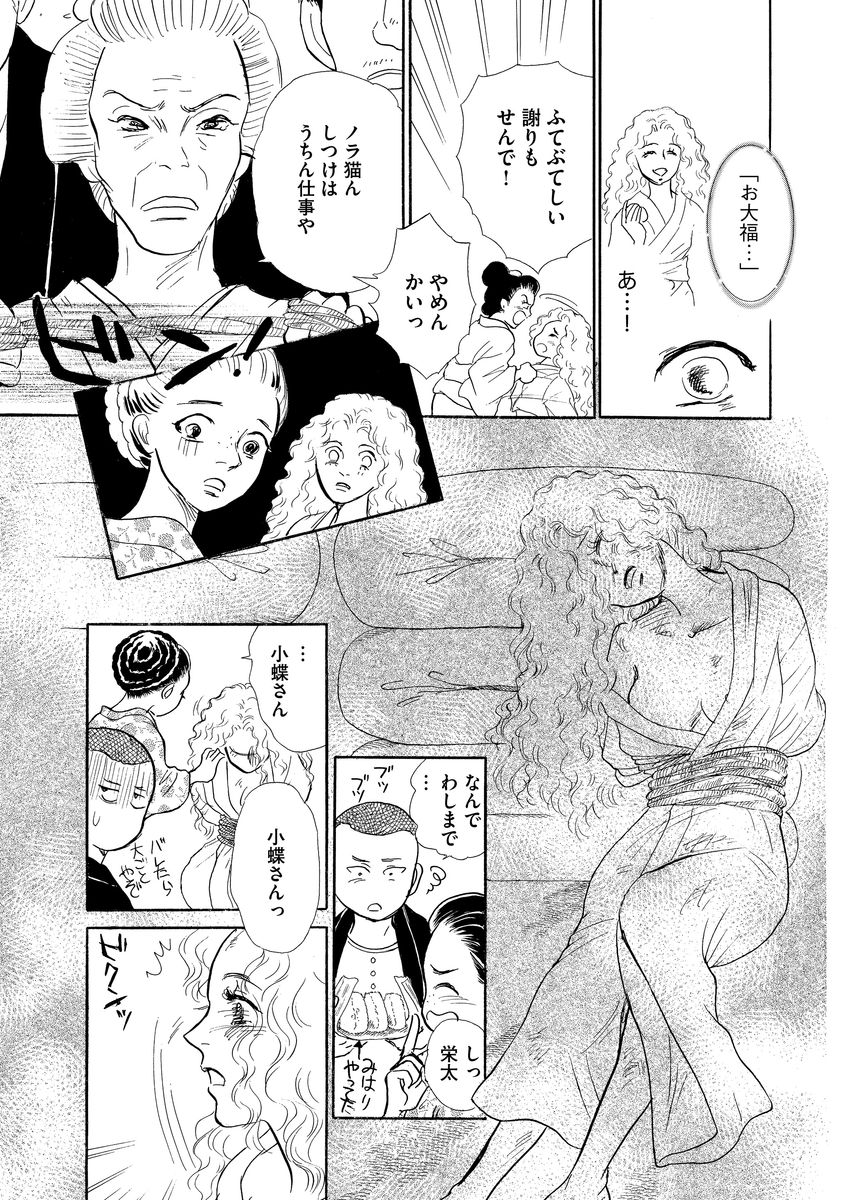 P23