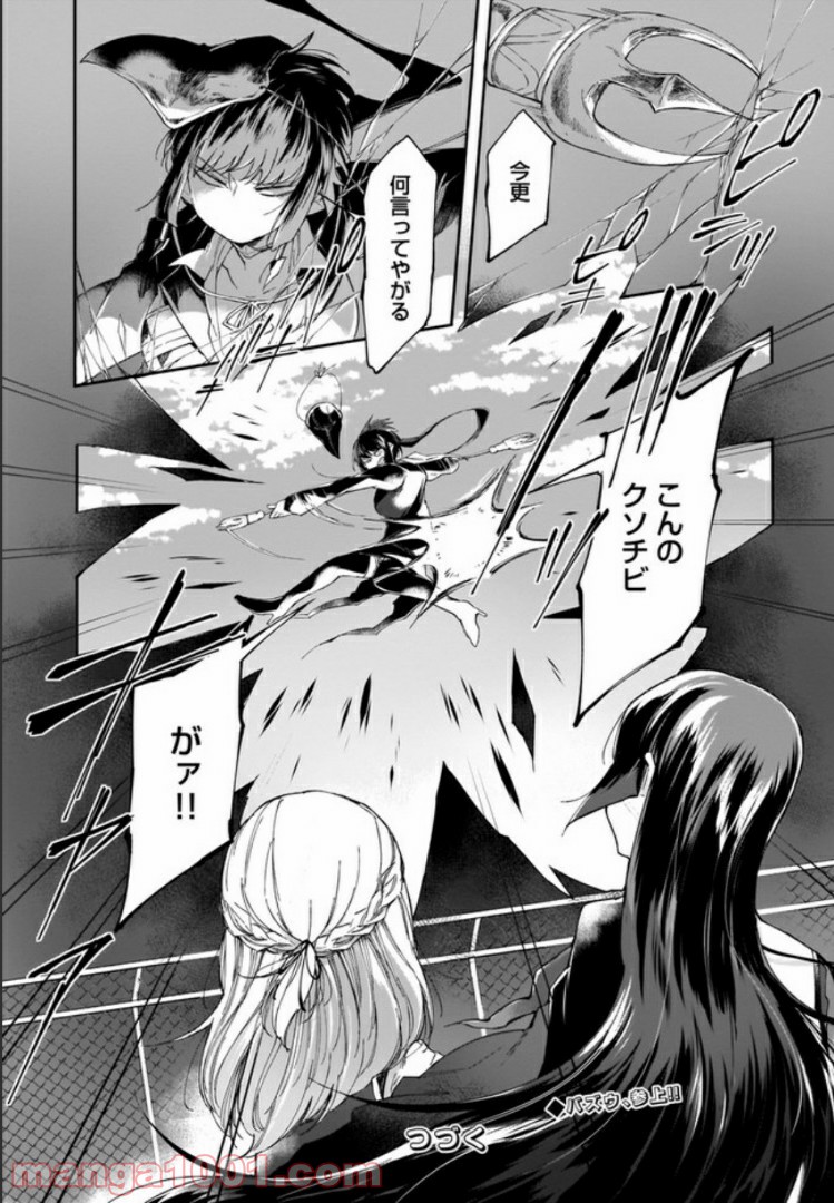 P20