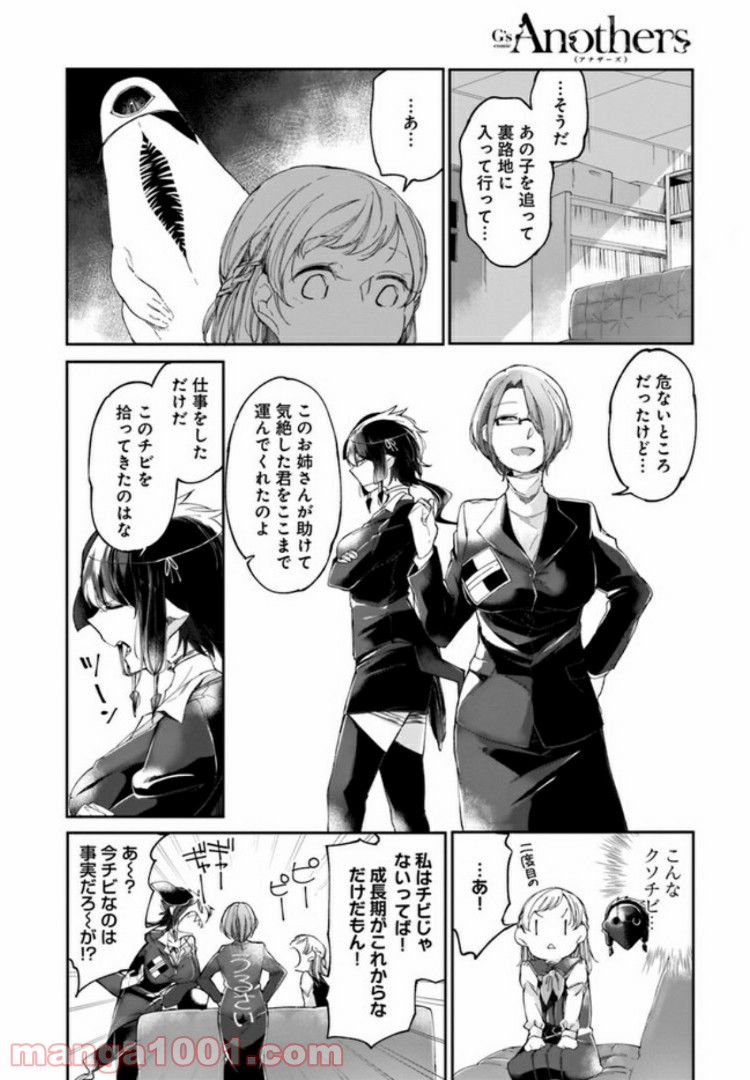 P6
