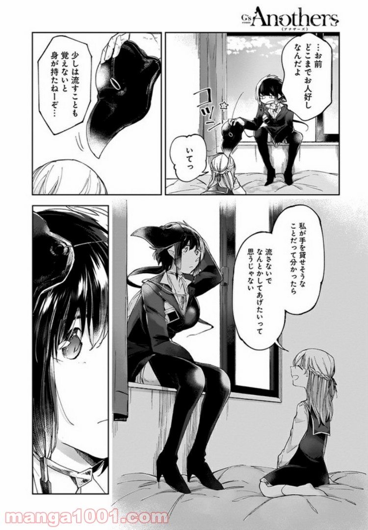 P21