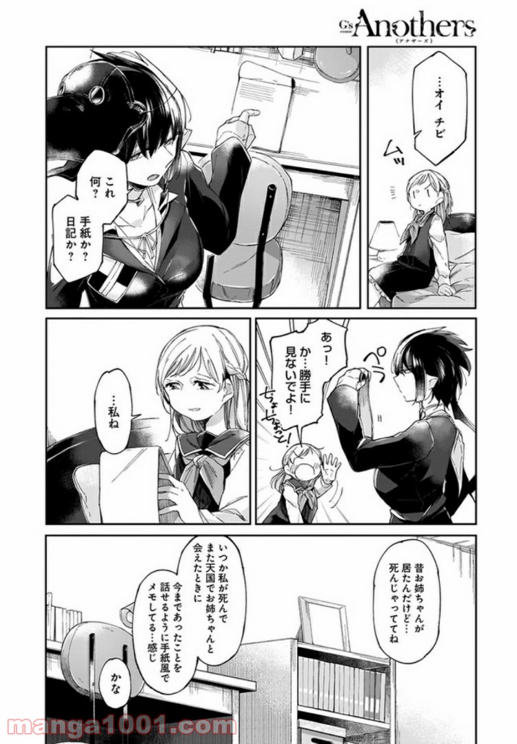 P23