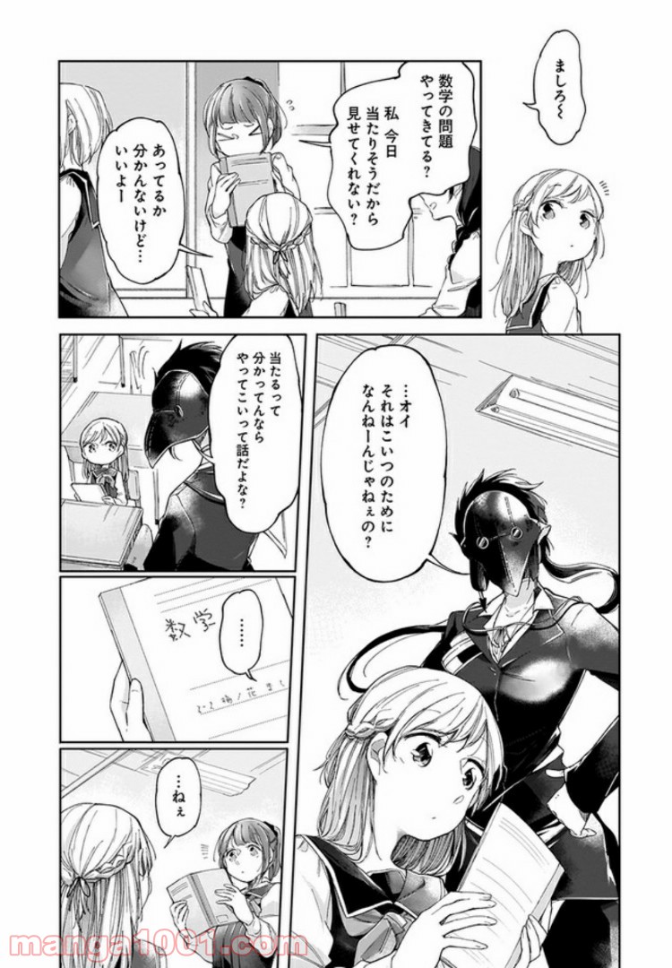 P5