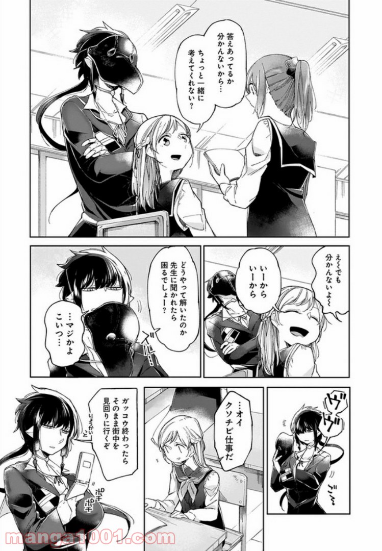 P6