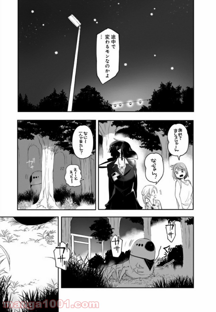 P23