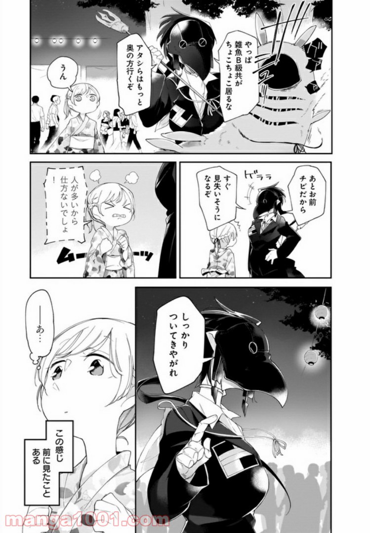 P7