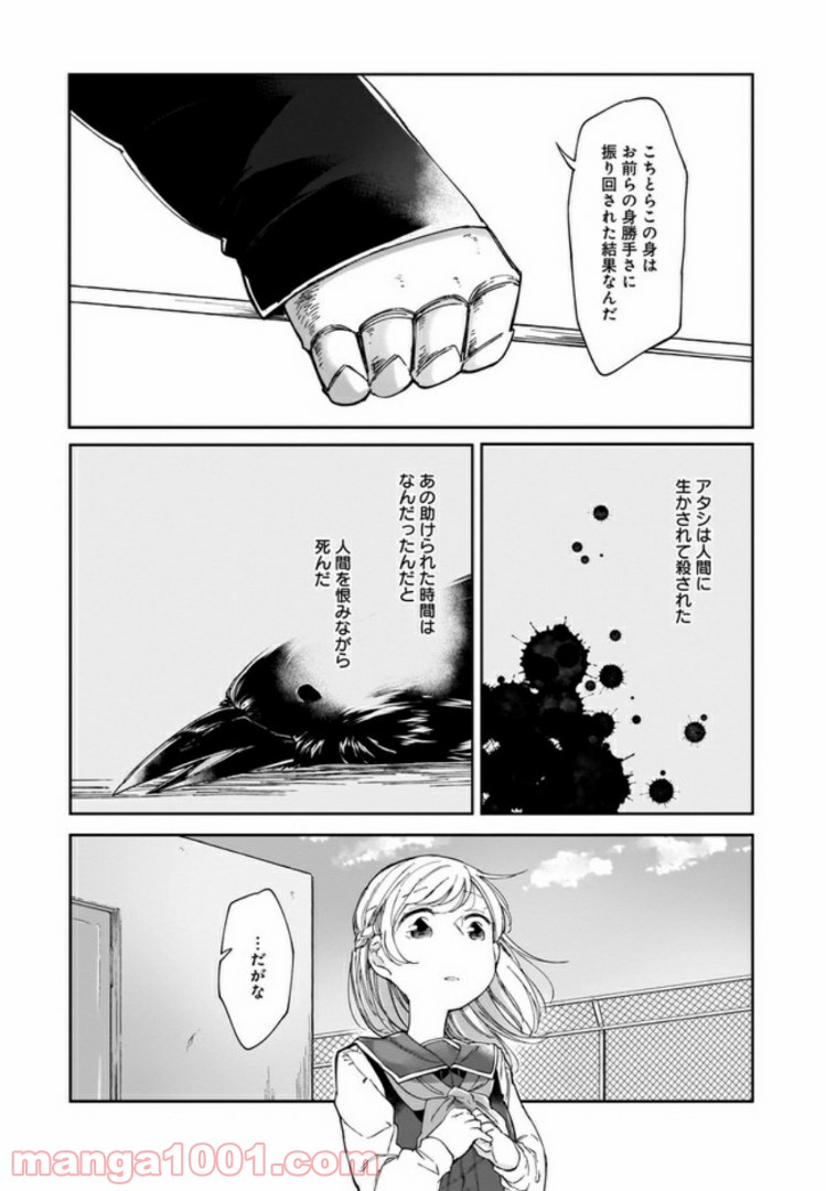 P7