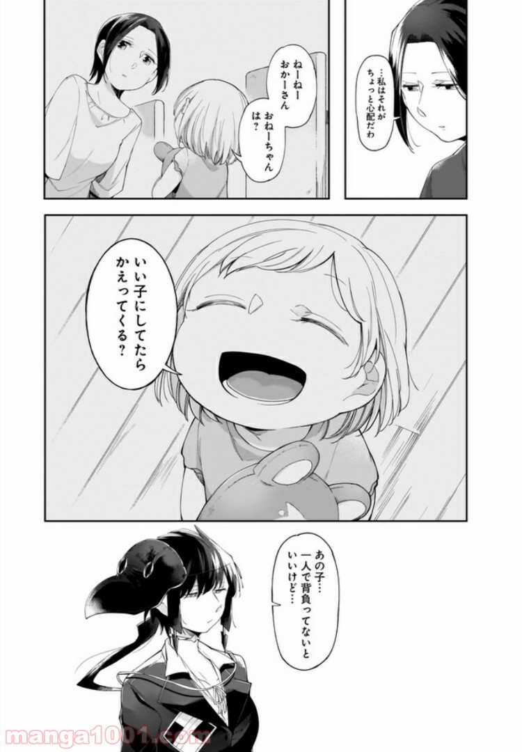 P12