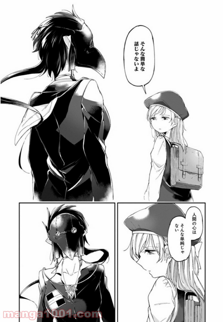 P10