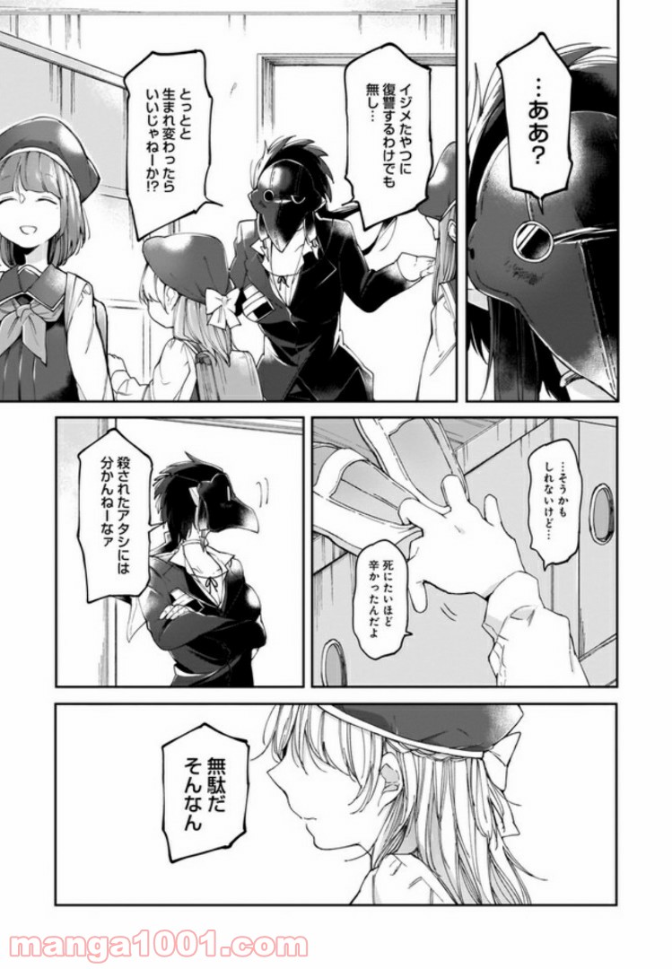 P11