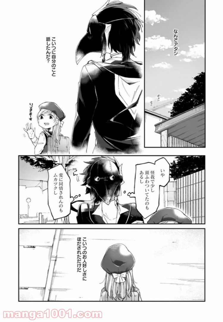 P3