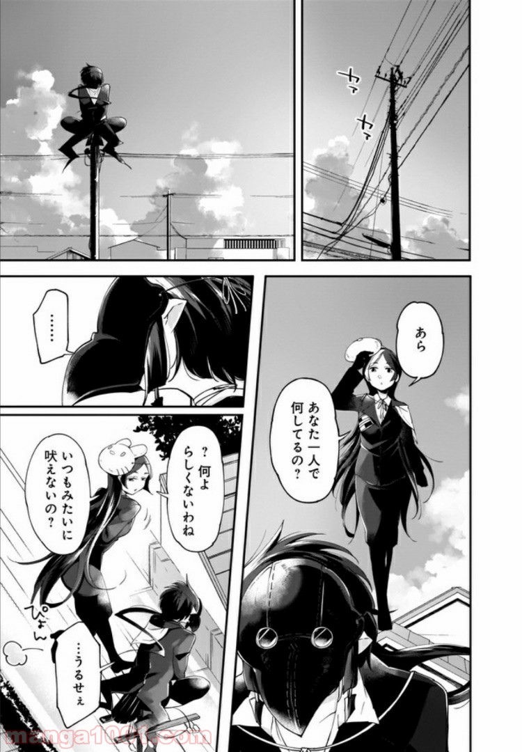 P5