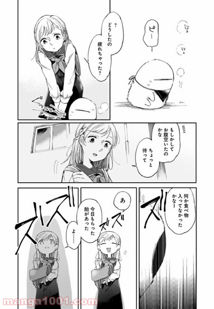 P18