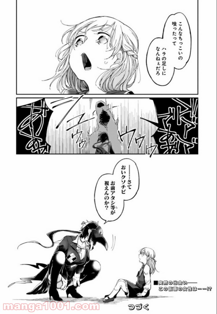 P22