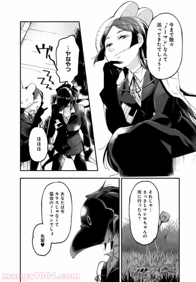 P6