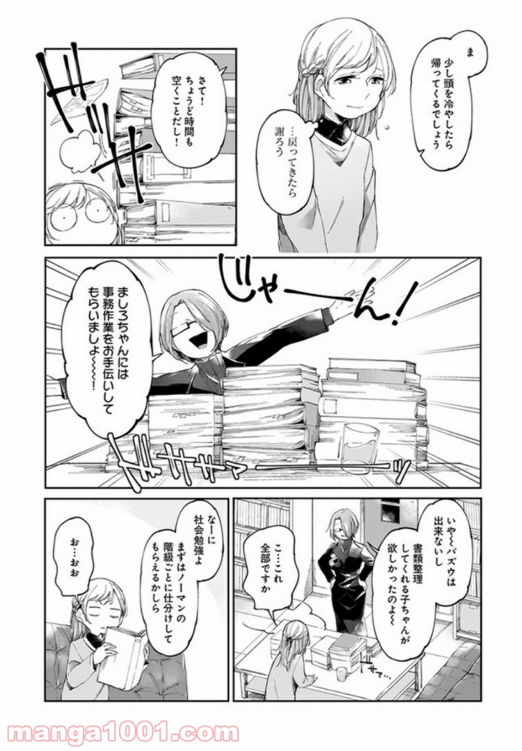 P11